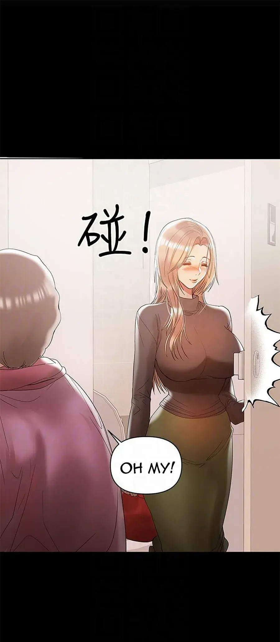 A Babys Nest Chapter 13 - Page 63