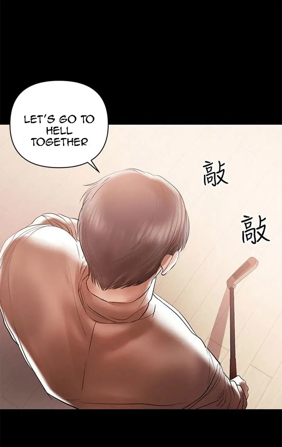 A Babys Nest Chapter 15 - Page 13