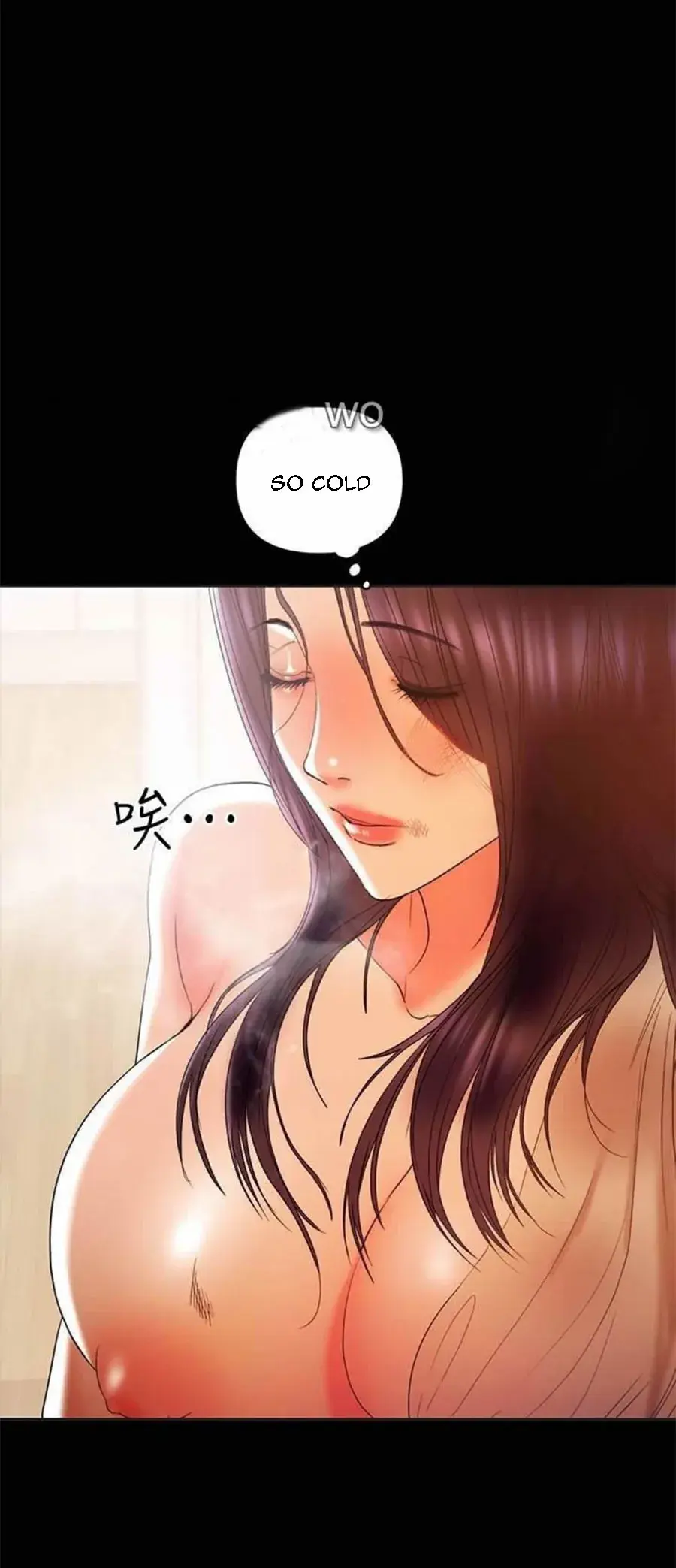 A Babys Nest Chapter 16 - Page 4