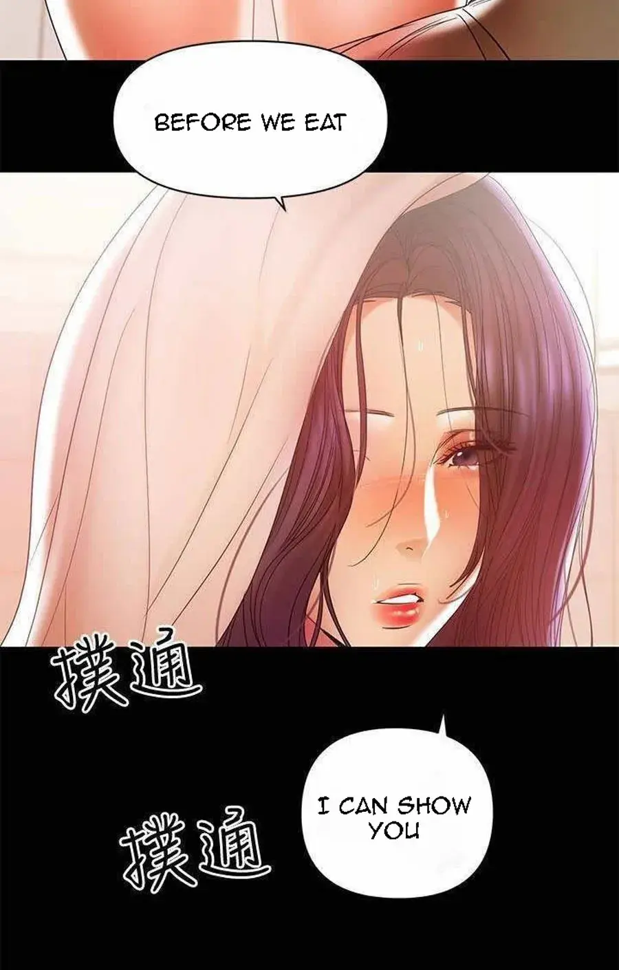A Babys Nest Chapter 17 - Page 17