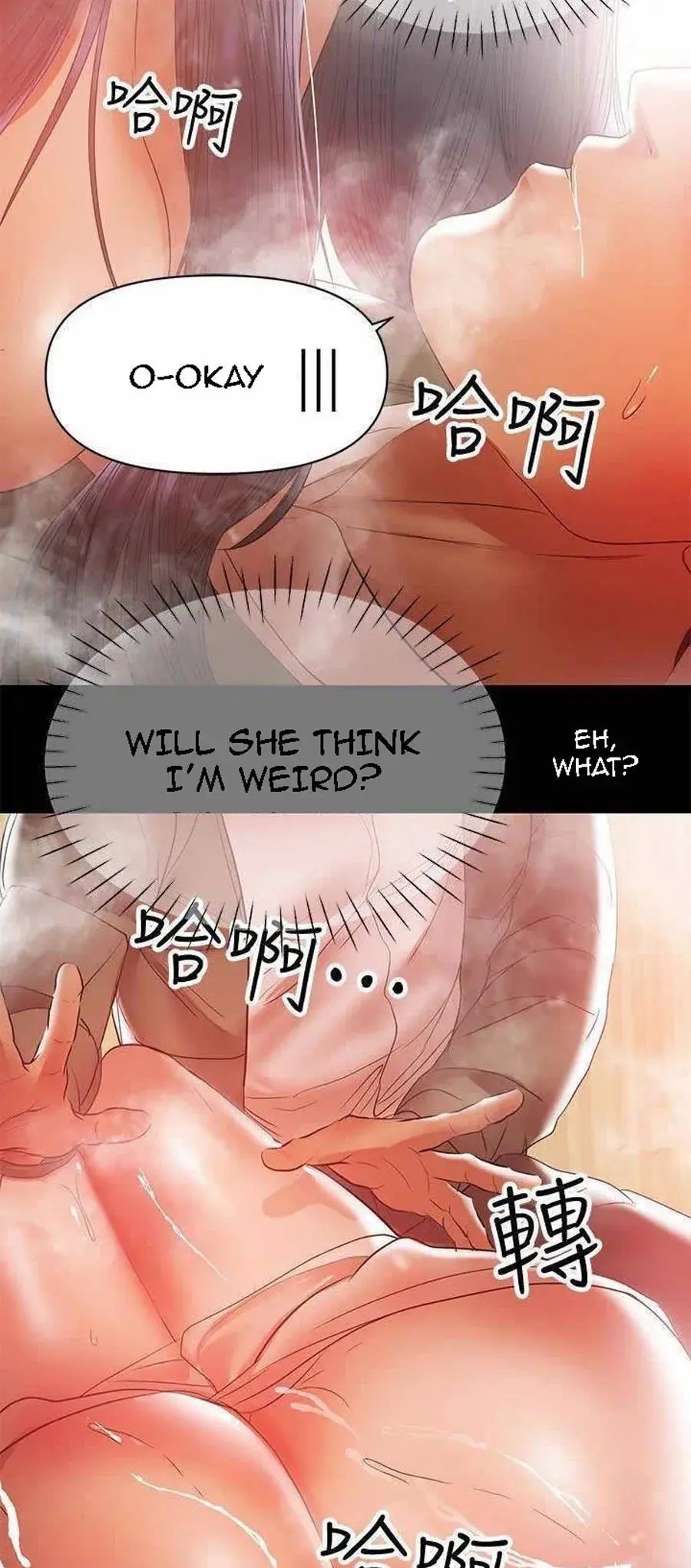 A Babys Nest Chapter 17 - Page 44