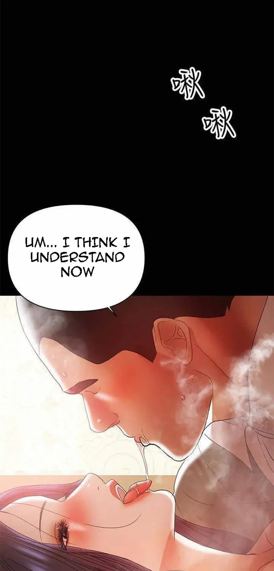 A Babys Nest Chapter 17 - Page 52