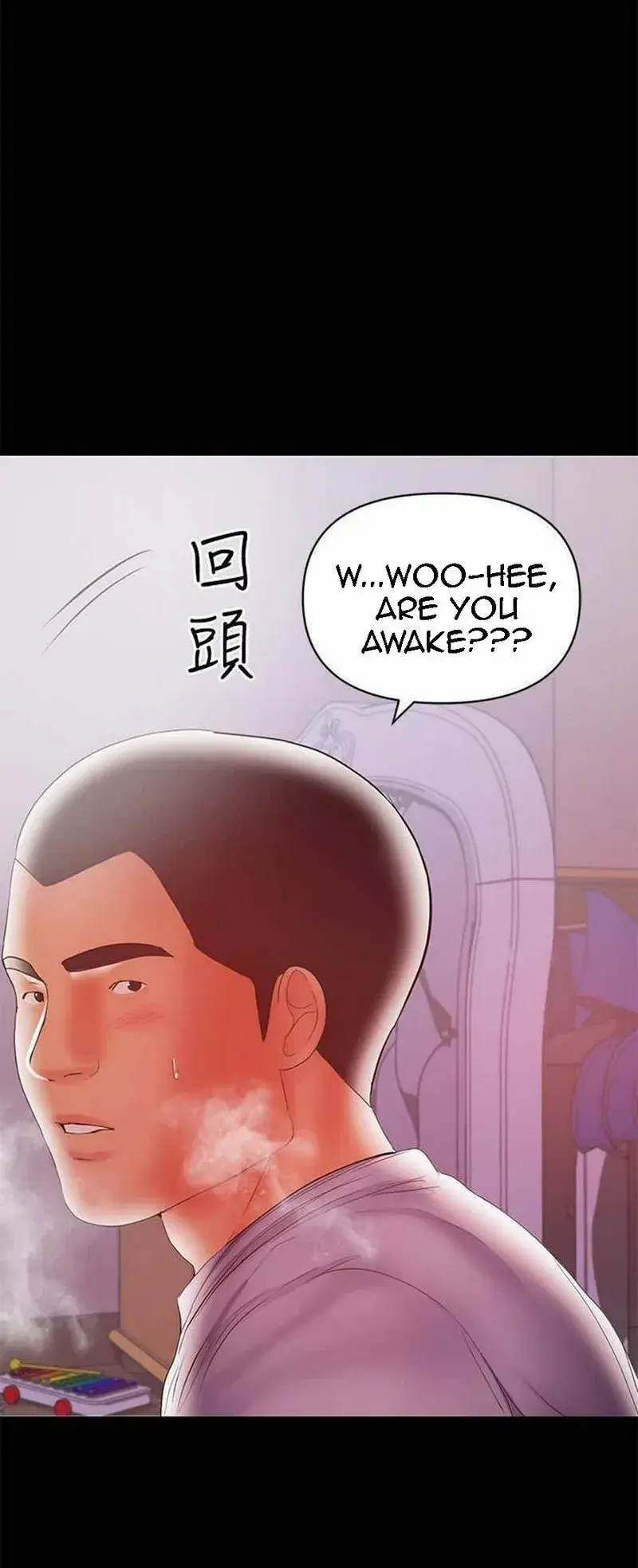 A Babys Nest Chapter 19 - Page 10