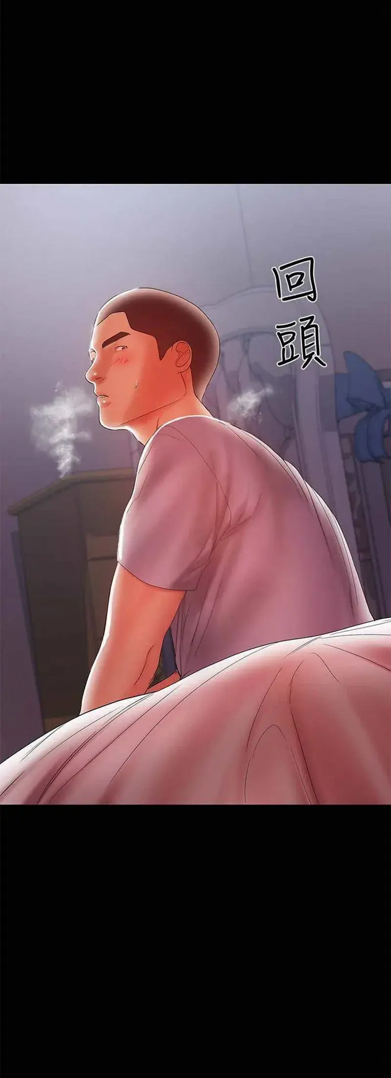 A Babys Nest Chapter 19 - Page 32