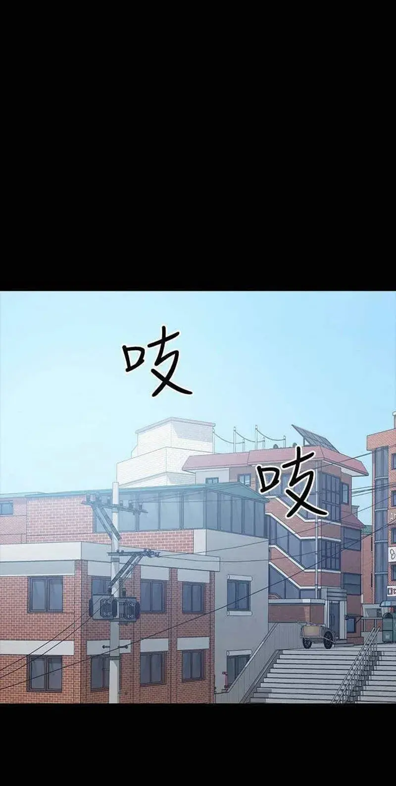 A Babys Nest Chapter 19 - Page 35