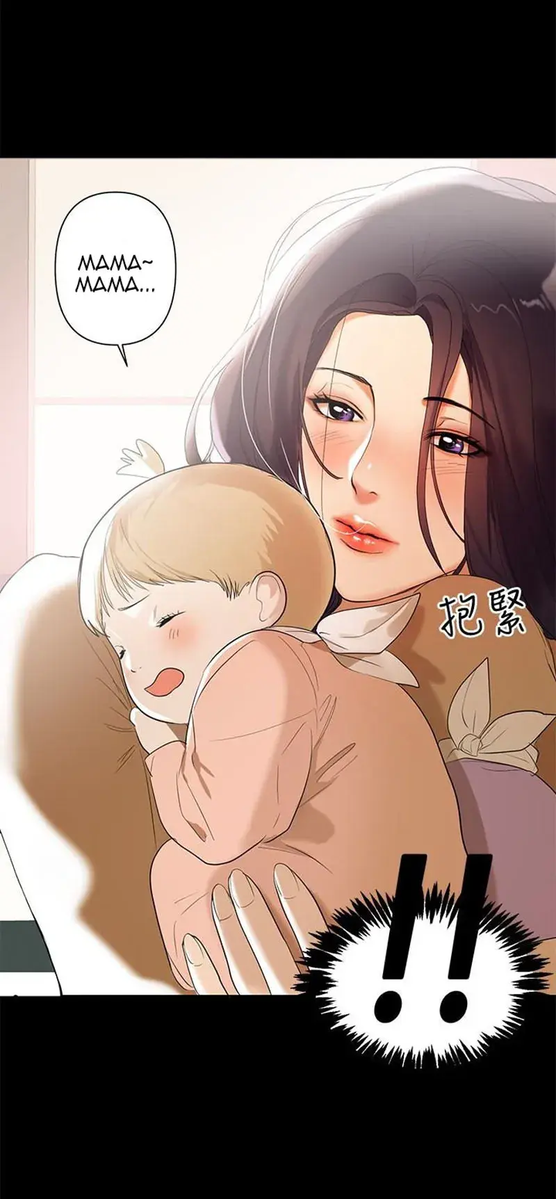 A Babys Nest Chapter 2 - Page 24