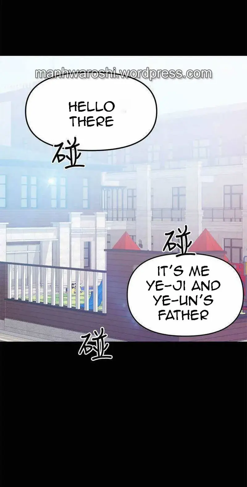 A Babys Nest Chapter 20 - Page 1