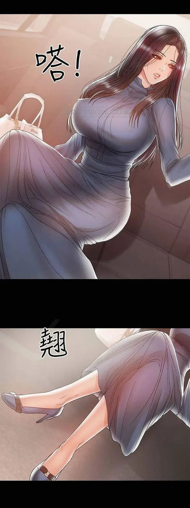 A Babys Nest Chapter 20 - Page 21
