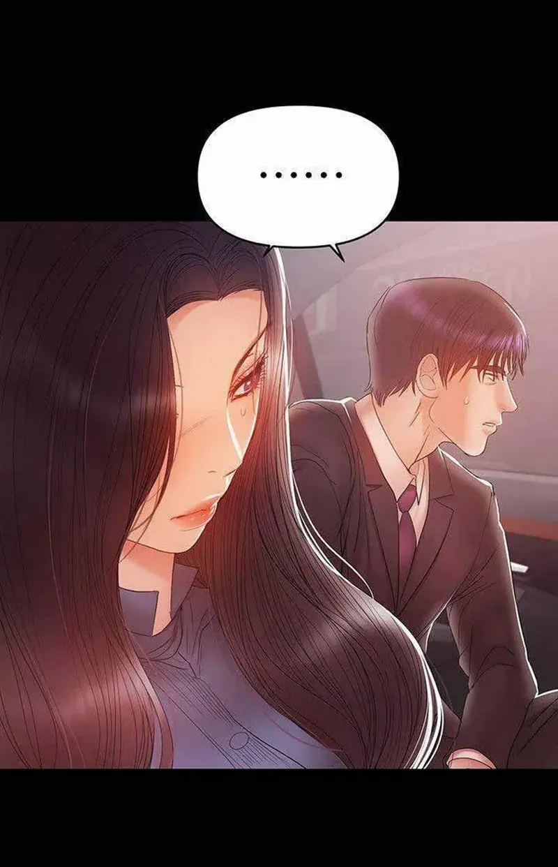 A Babys Nest Chapter 21 - Page 3