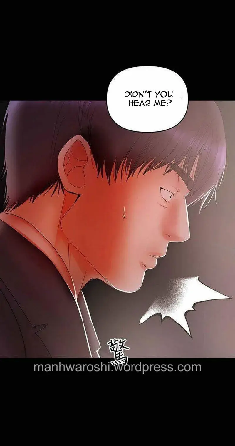 A Babys Nest Chapter 21 - Page 4