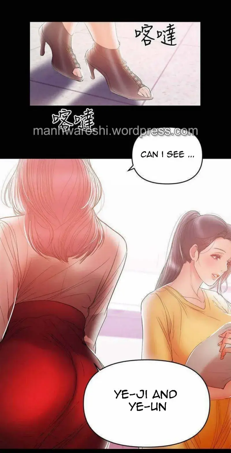 A Babys Nest Chapter 21 - Page 58