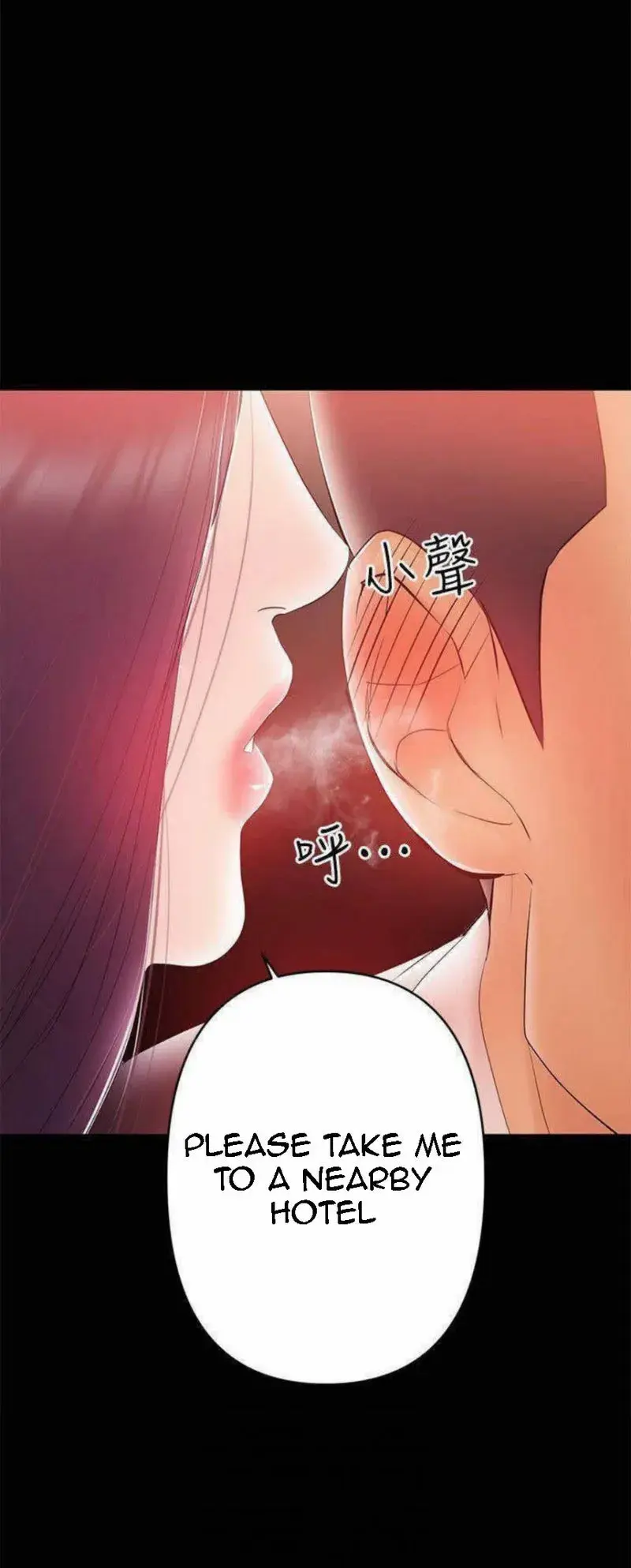 A Babys Nest Chapter 22 - Page 24