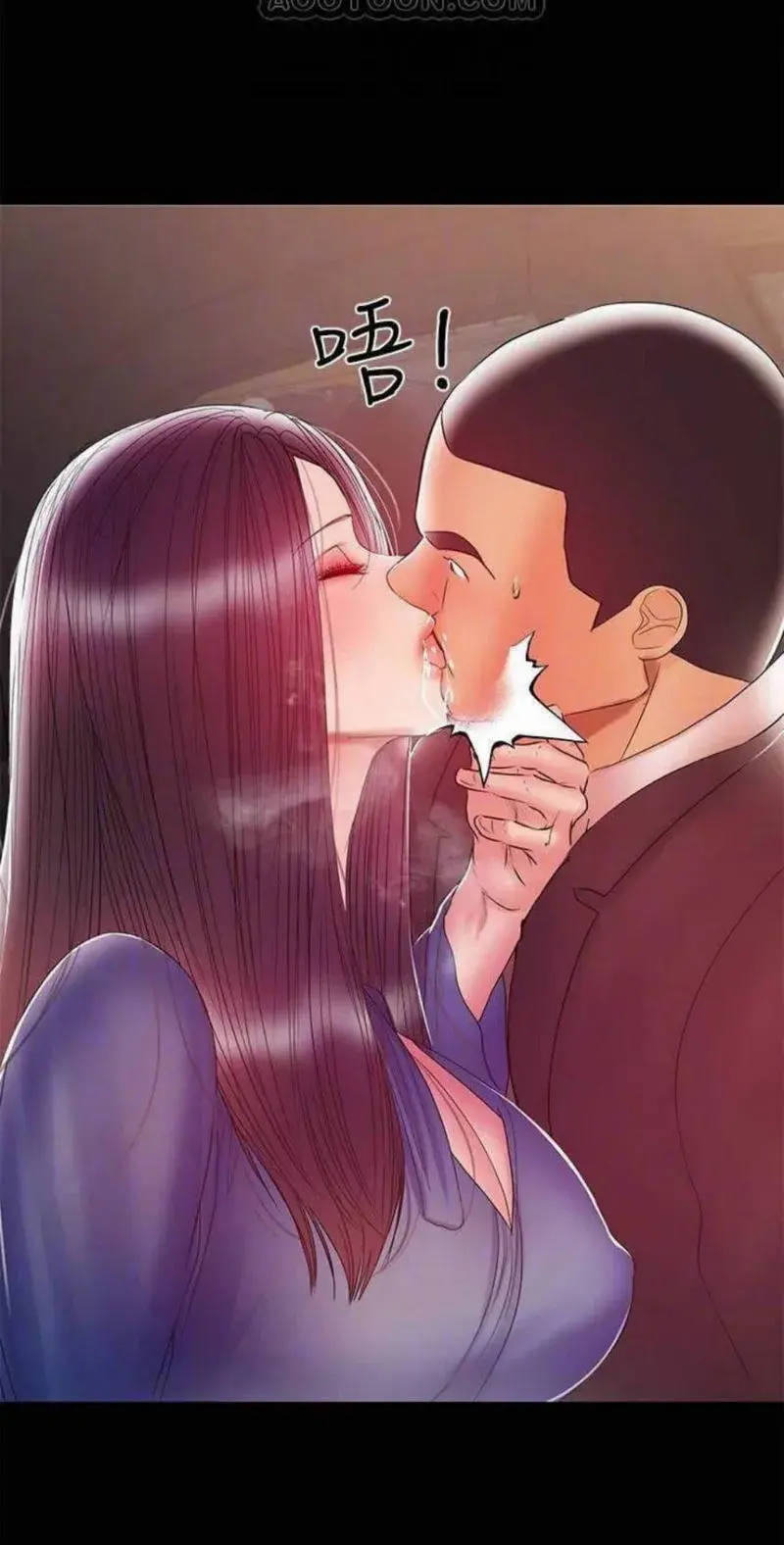 A Babys Nest Chapter 22 - Page 26