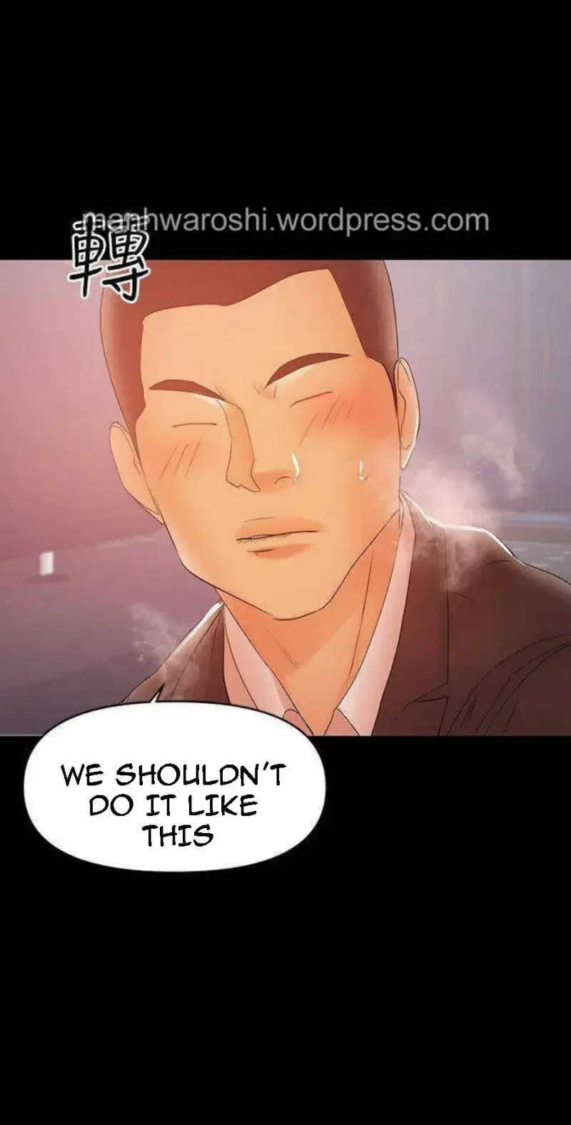 A Babys Nest Chapter 22 - Page 32