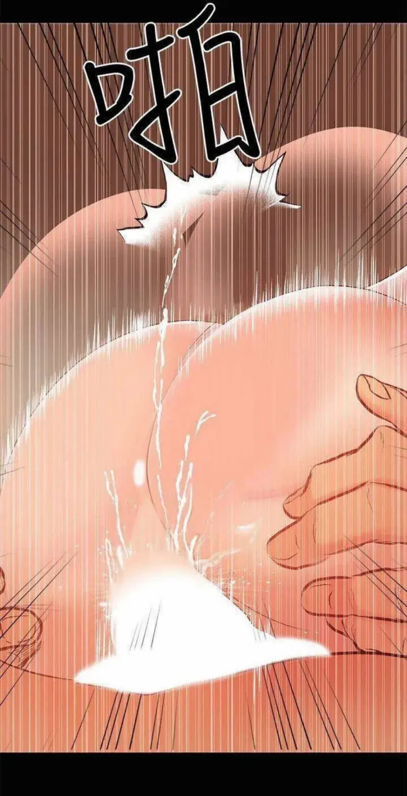 A Babys Nest Chapter 23 - Page 28