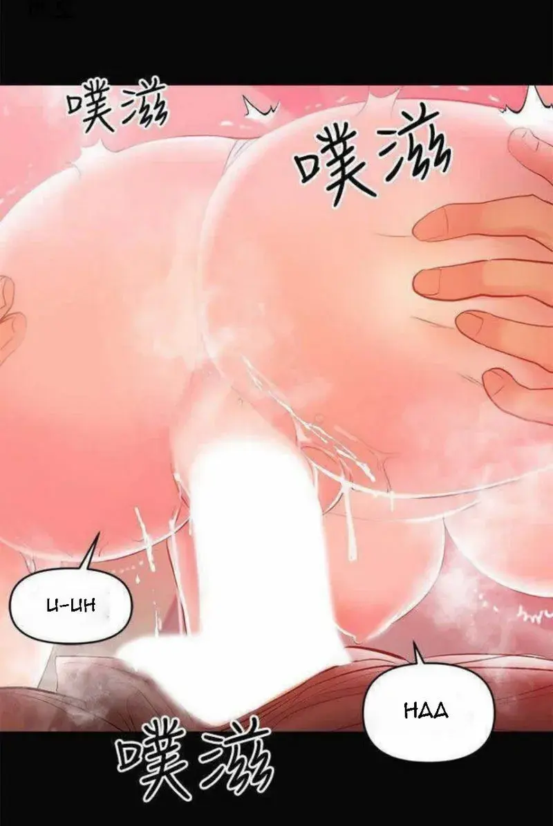 A Babys Nest Chapter 23 - Page 32