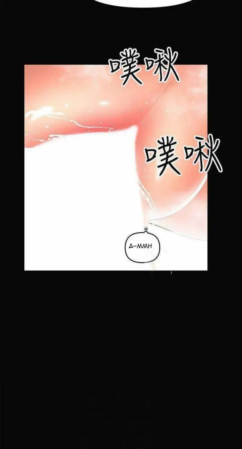 A Babys Nest Chapter 23 - Page 34
