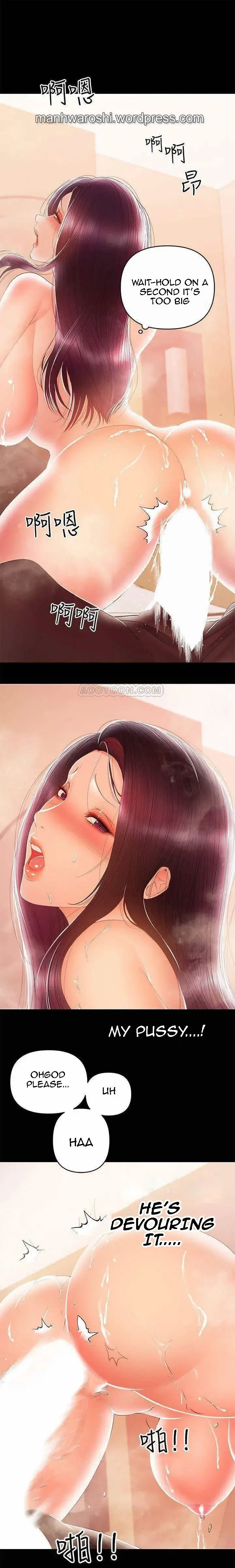 A Babys Nest Chapter 24 - Page 1