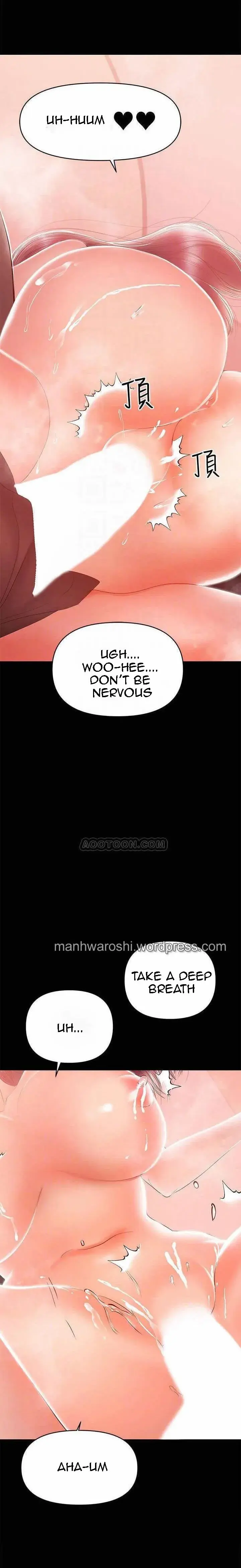 A Babys Nest Chapter 24 - Page 13