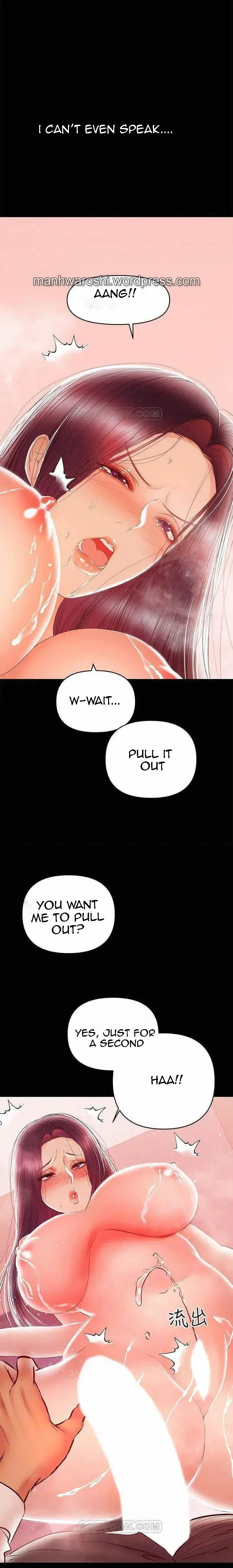 A Babys Nest Chapter 24 - Page 14