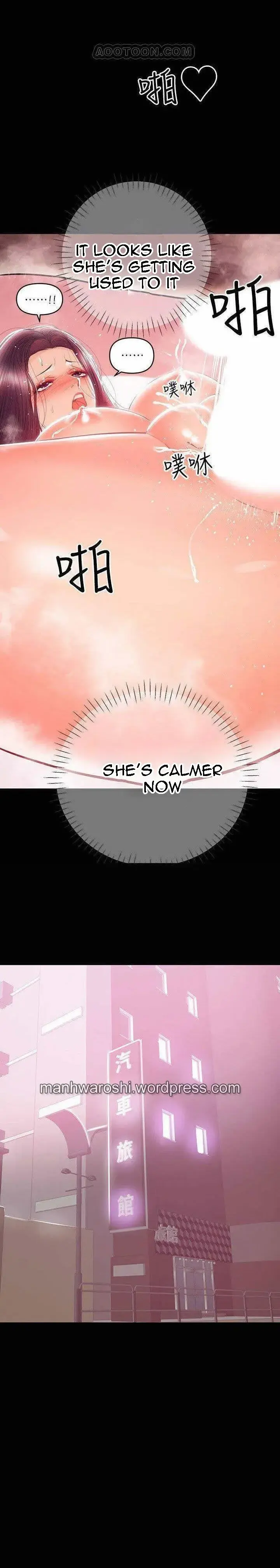 A Babys Nest Chapter 24 - Page 18