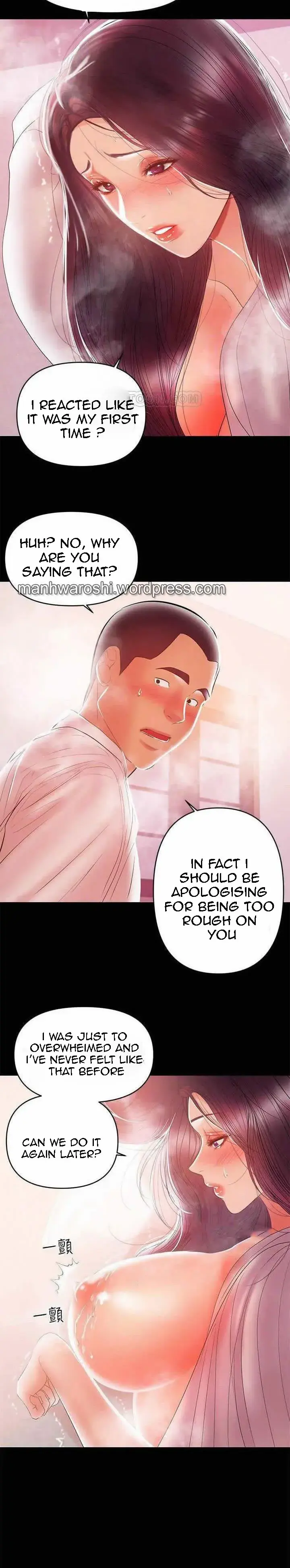 A Babys Nest Chapter 25 - Page 11