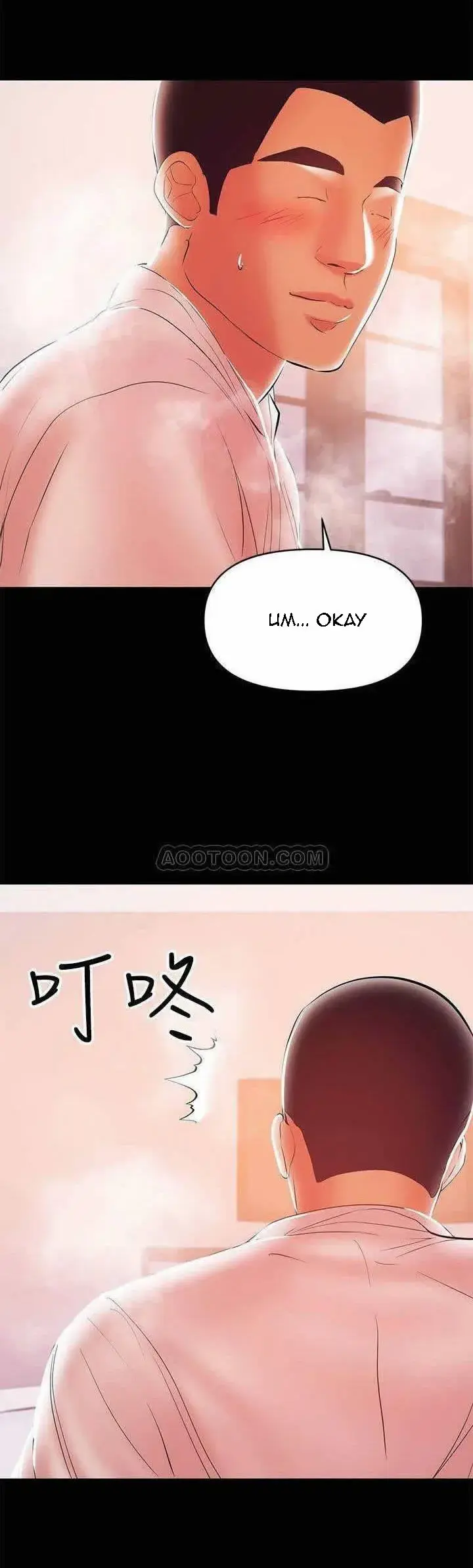 A Babys Nest Chapter 25 - Page 12