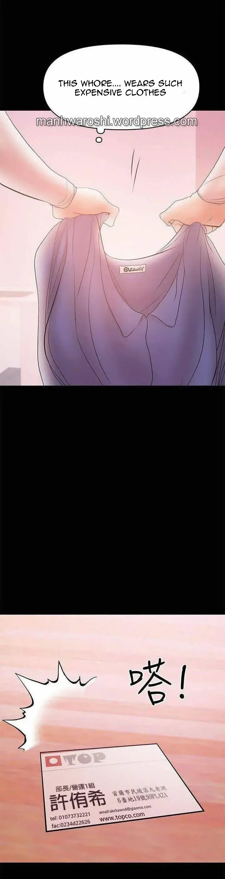A Babys Nest Chapter 25 - Page 19