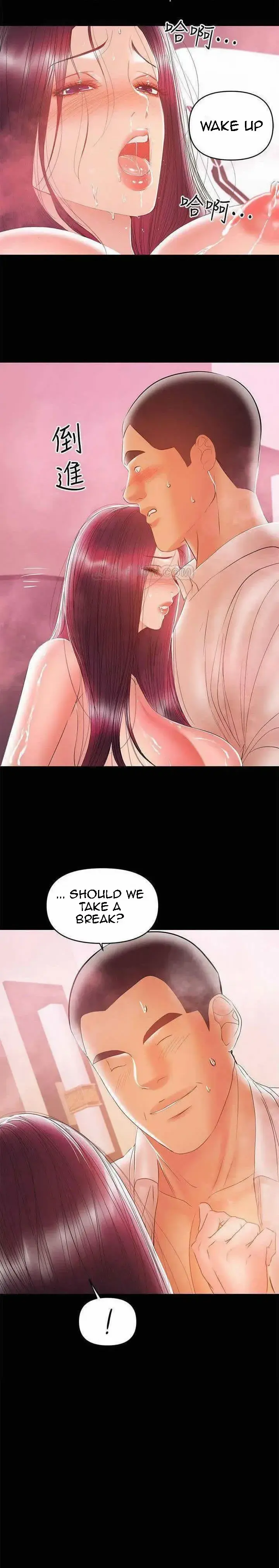 A Babys Nest Chapter 25 - Page 8