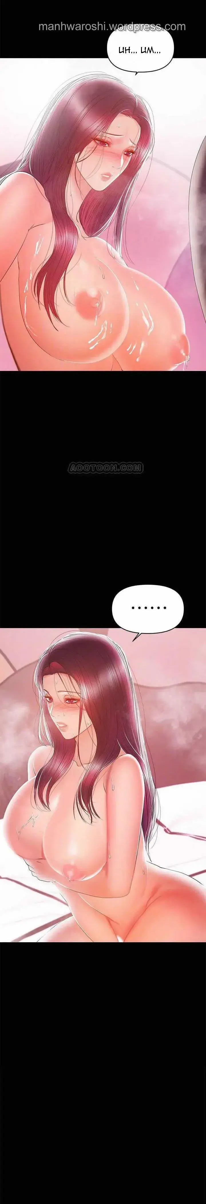 A Babys Nest Chapter 25 - Page 9
