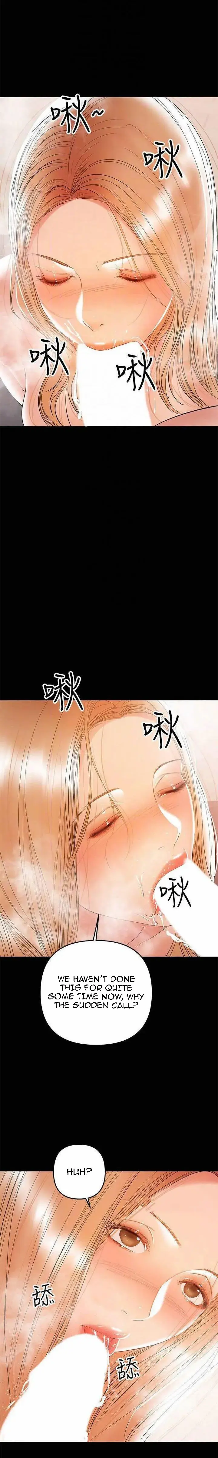 A Babys Nest Chapter 26 - Page 12