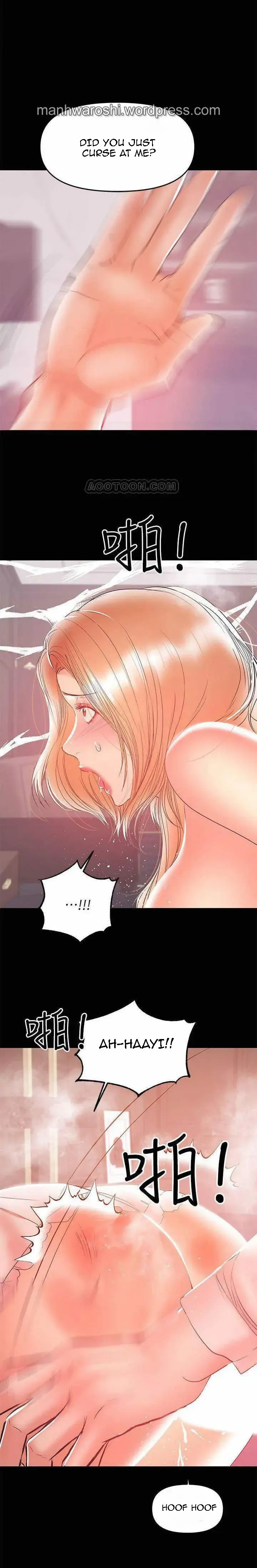 A Babys Nest Chapter 26 - Page 18