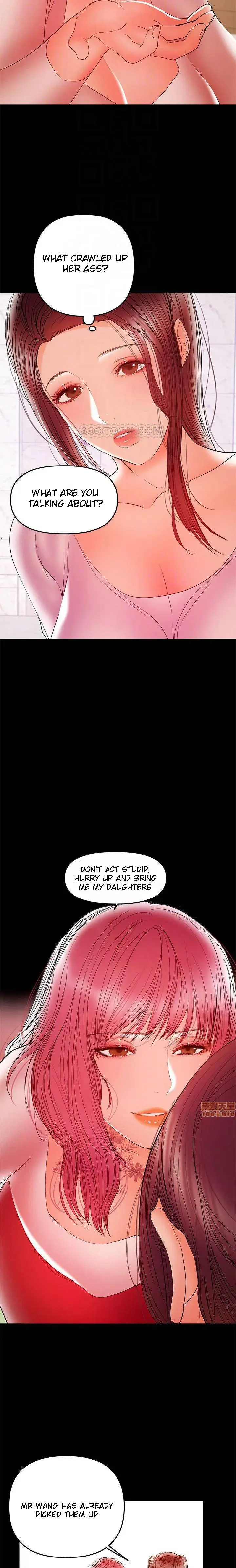 A Babys Nest Chapter 27 - Page 12