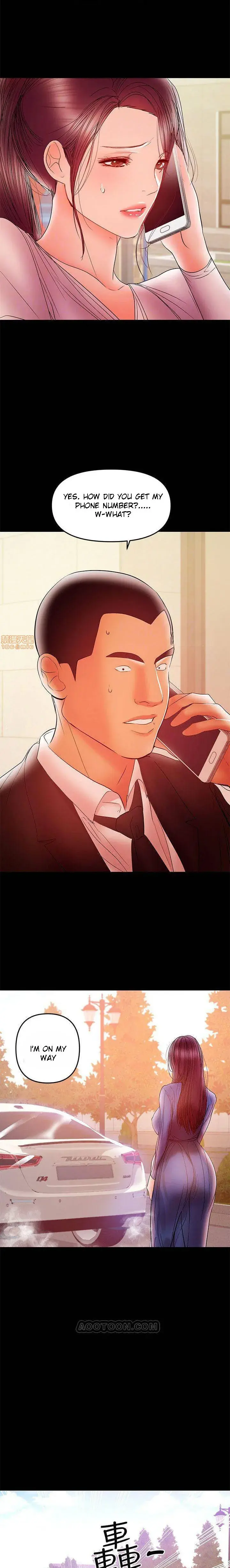 A Babys Nest Chapter 27 - Page 14