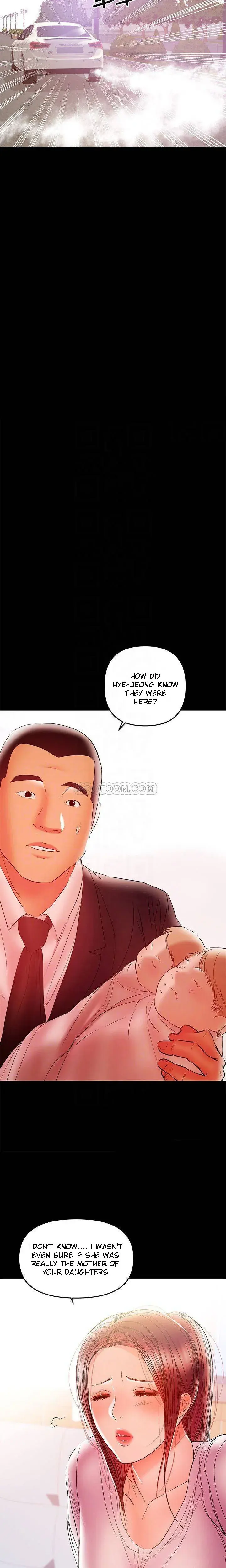 A Babys Nest Chapter 27 - Page 15