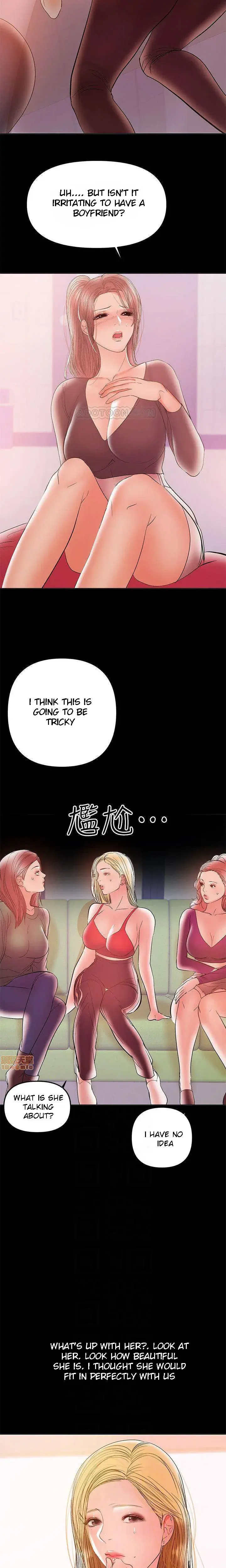 A Babys Nest Chapter 28 - Page 11