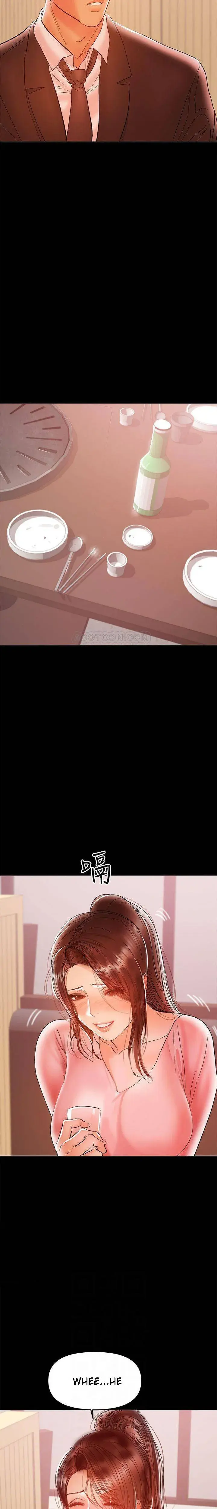 A Babys Nest Chapter 28 - Page 16