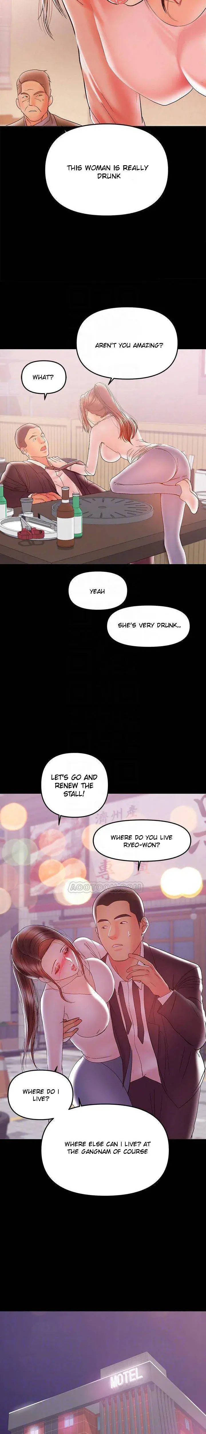A Babys Nest Chapter 28 - Page 18