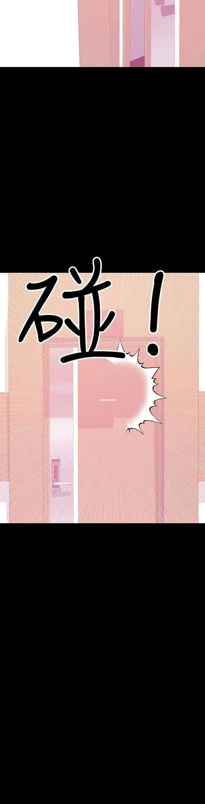 A Babys Nest Chapter 28 - Page 21