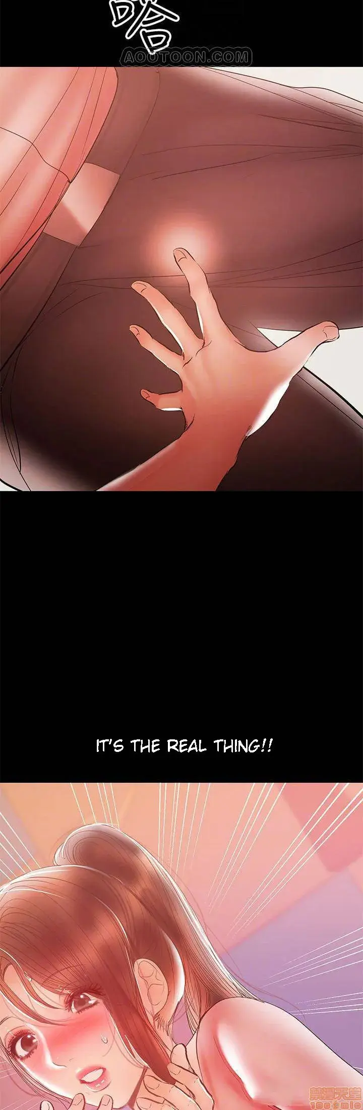 A Babys Nest Chapter 29 - Page 12