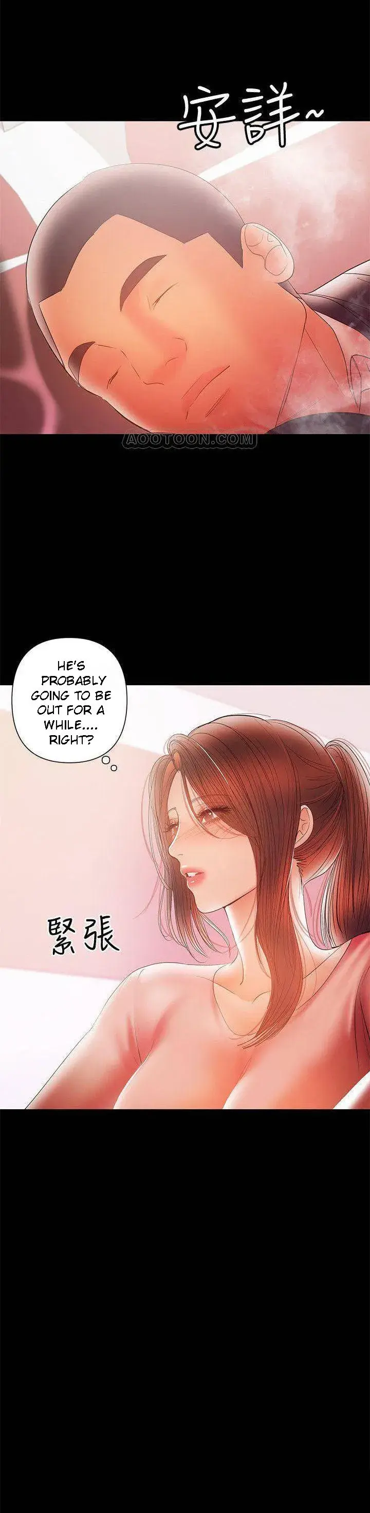 A Babys Nest Chapter 29 - Page 18