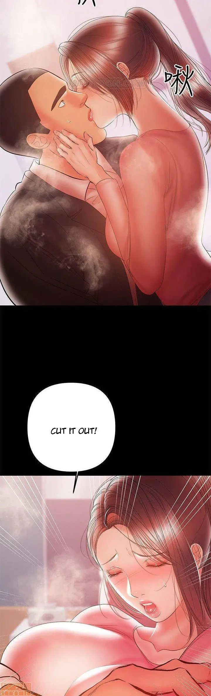 A Babys Nest Chapter 29 - Page 6