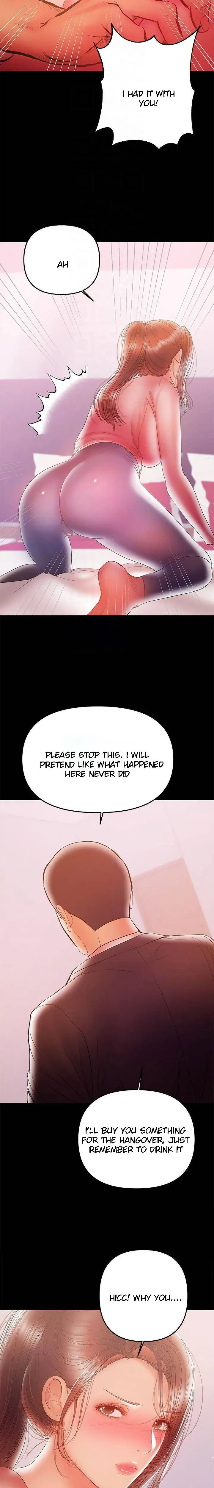 A Babys Nest Chapter 29 - Page 7