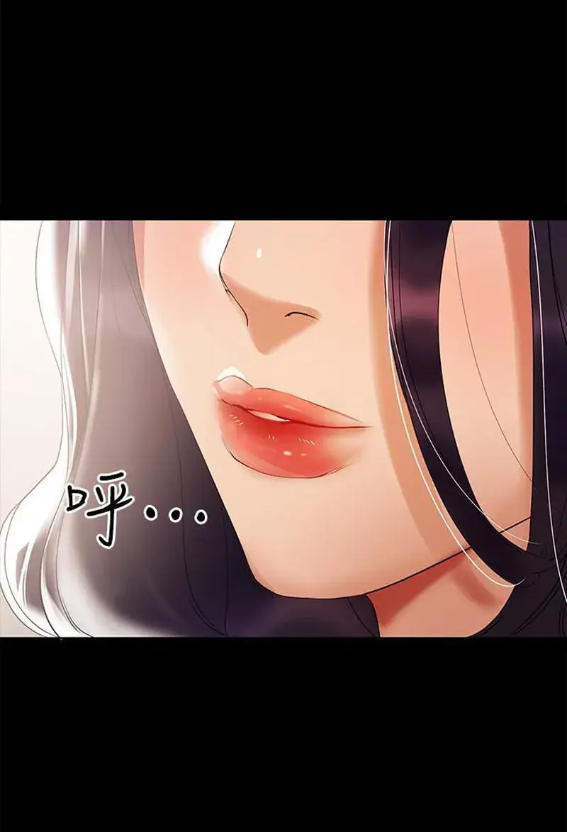 A Babys Nest Chapter 3 - Page 10