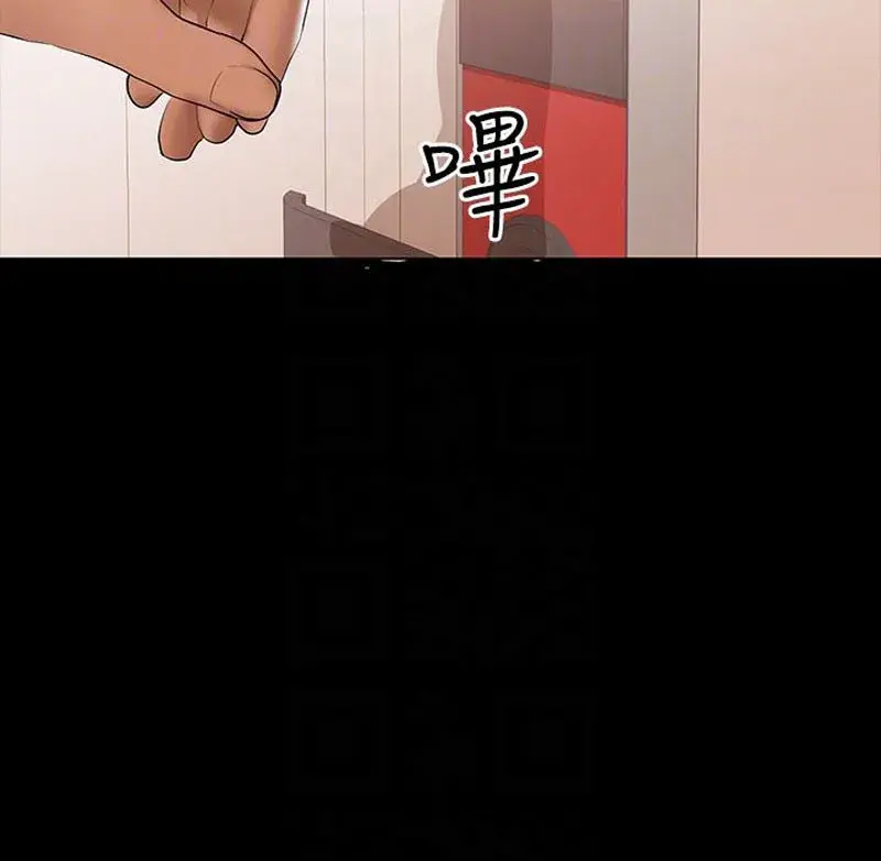 A Babys Nest Chapter 3 - Page 62