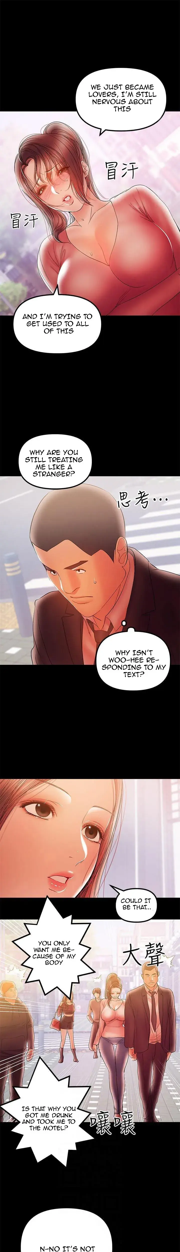 A Babys Nest Chapter 32 - Page 11