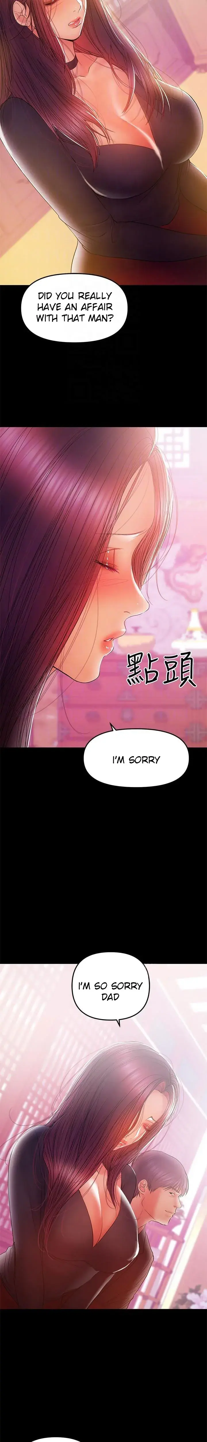 A Babys Nest Chapter 33 - Page 12