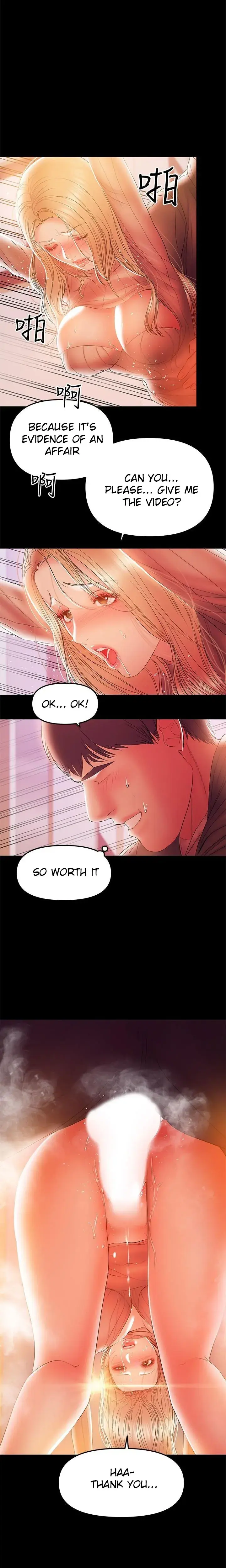 A Babys Nest Chapter 33 - Page 2