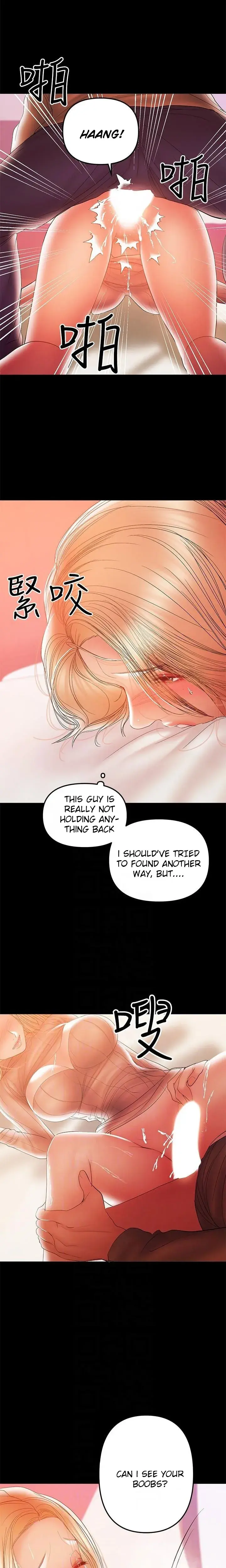A Babys Nest Chapter 33 - Page 3