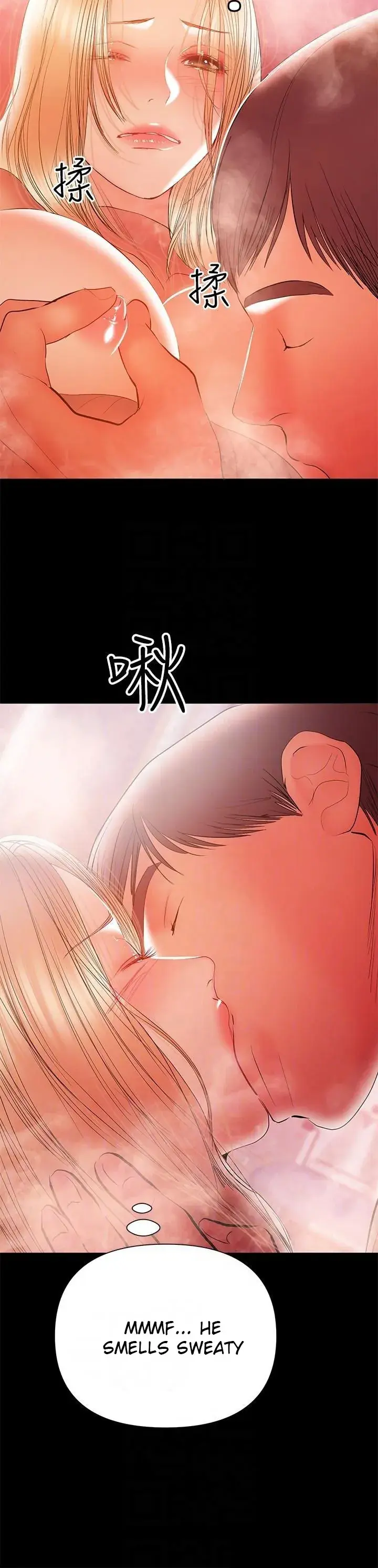 A Babys Nest Chapter 33 - Page 5